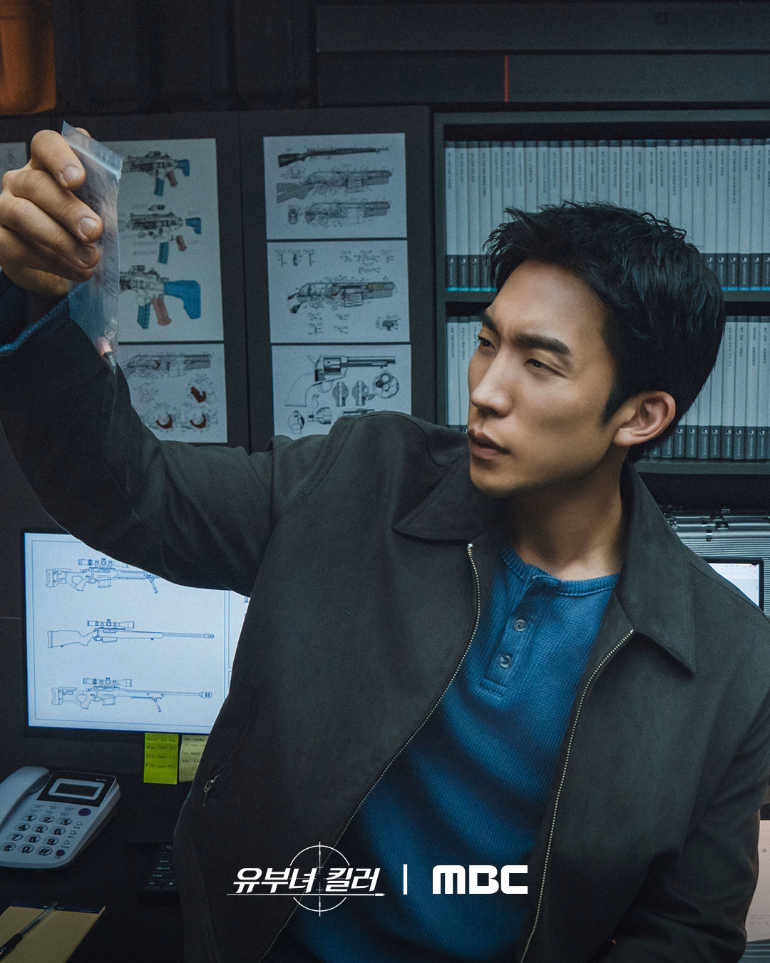 Kwon Tae Sung looking troubled during his investigation