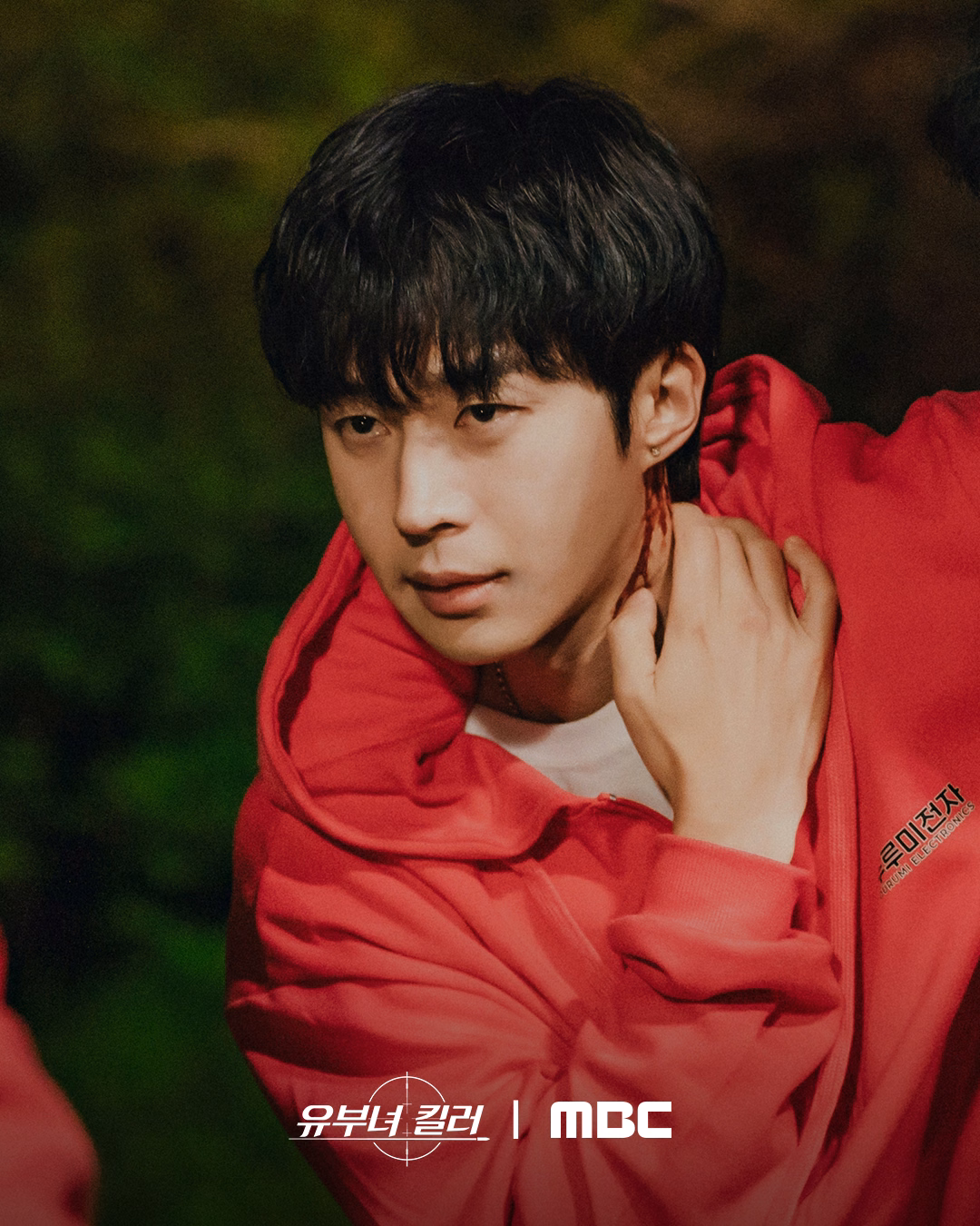 Kim Bong Pal faces a life-threatening situation with unexpected courage during the retreat crisis