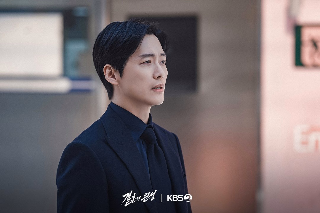 Namkoong Min confrontation scene