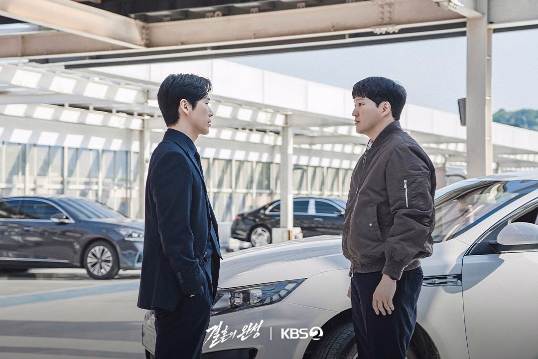 The Husband Korean drama promotional poster