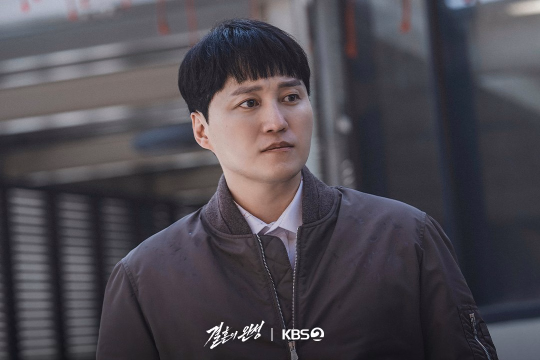 Kim Dae Myeung intense performance moment