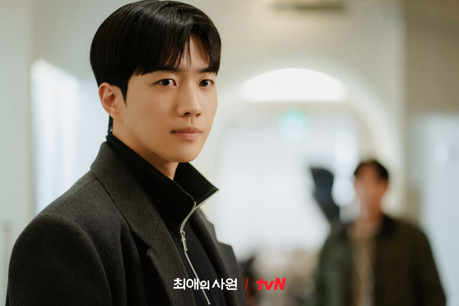 Nam Da Reum faces workplace challenges at APPELLO company