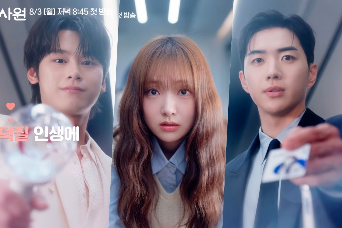 Promotional image of the lead characters