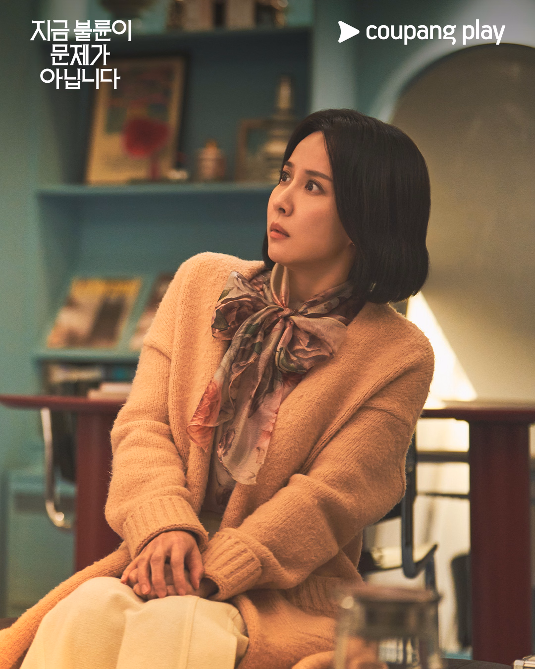 Kyung Hee gains leverage over Soo Jung