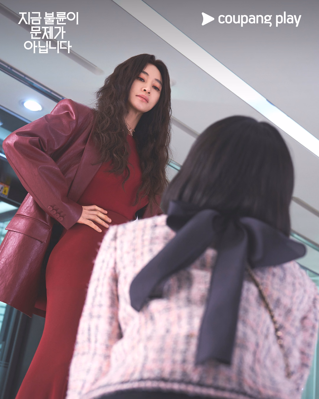 Kim Hye Soo and Cho Yeo Jeong in tense confrontation scene