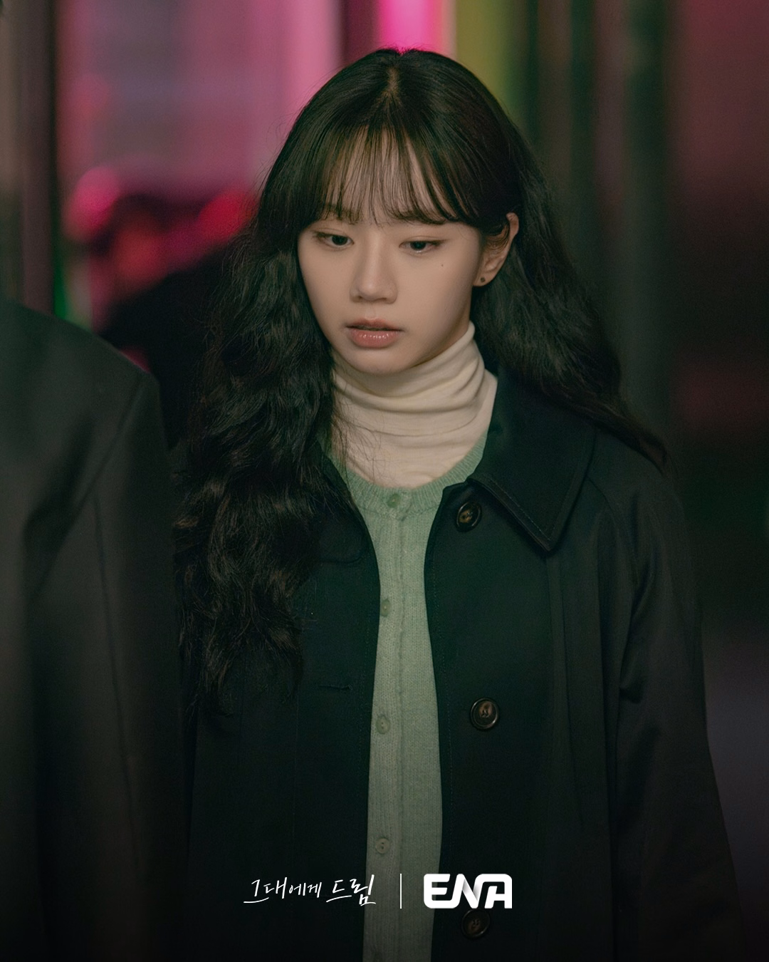 Hyeri as Ju Yi Jae reflecting on her past in Dream to You