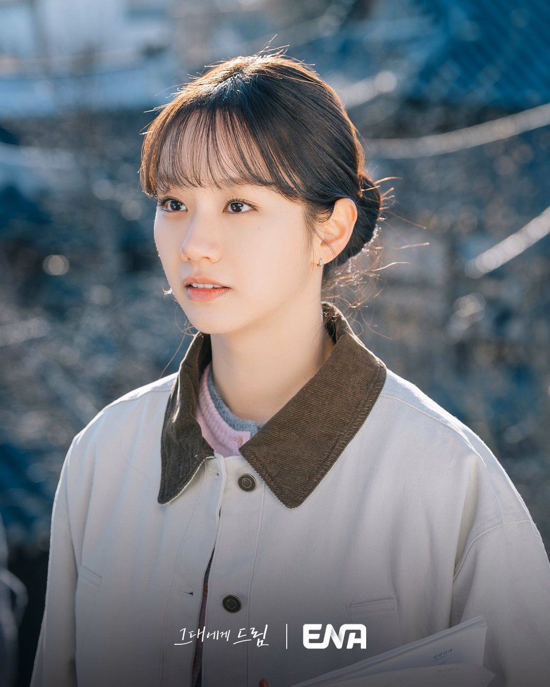 A pivotal moment in Hyeri's character journey in Dream to You