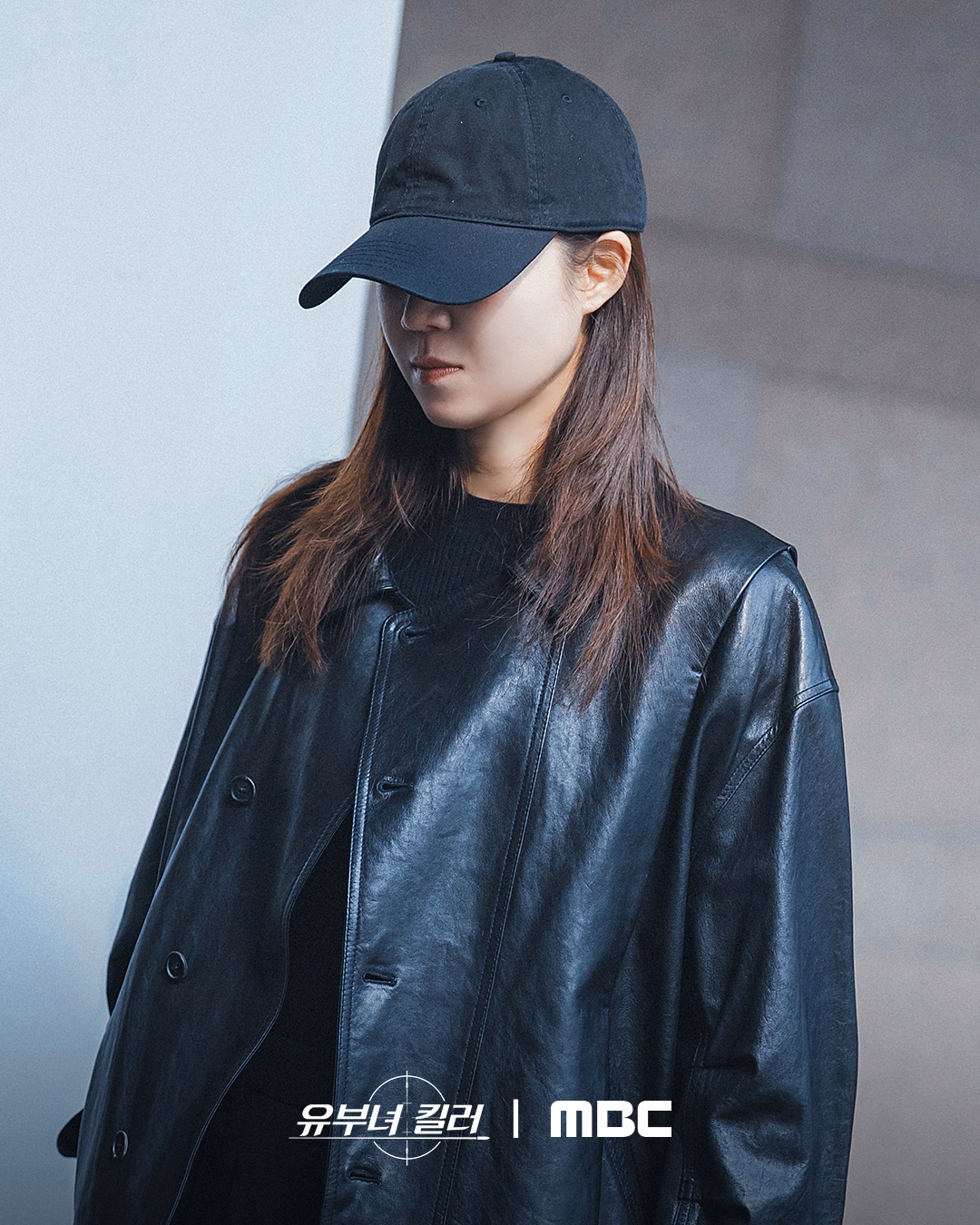 Kong Hyo Jin as Yu Bo Na in A Bona Fide Killer preparing for a covert mission