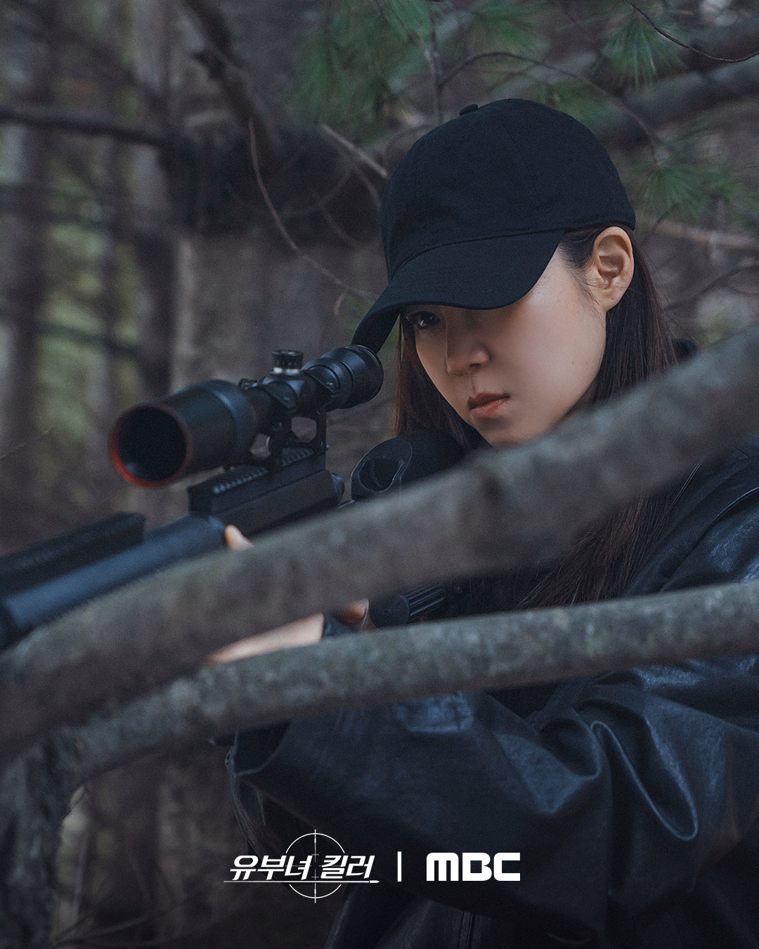 Yu Bo Na preparing her sniper rifle for the mission