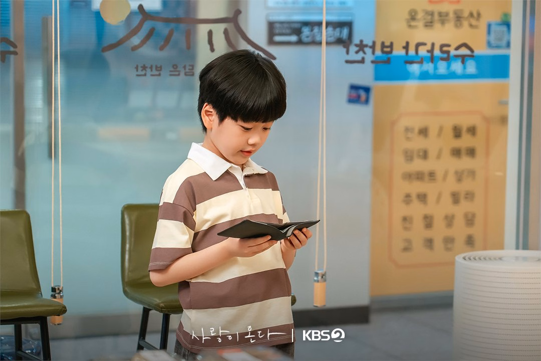 Yoon Ha Bin as Han Gyeol in Love On The Menu