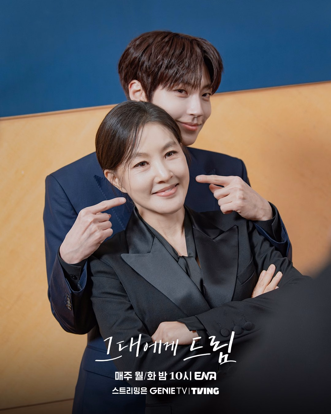 More precious moments from Dream to You's set