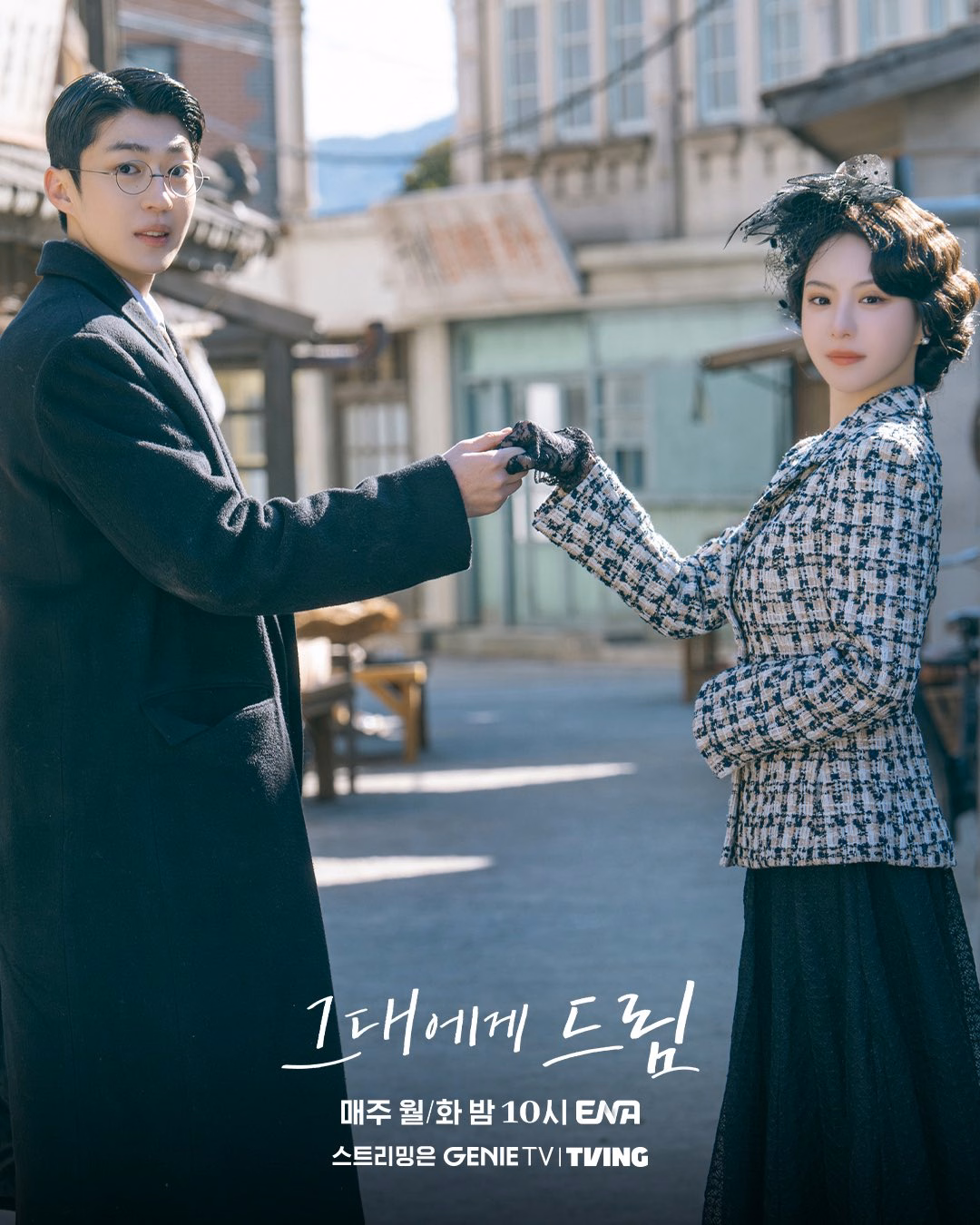 Dream to You retreat scene behind-the-scenes