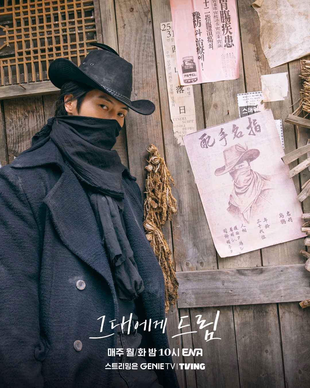 Lee Yul Eum and Baek Sung Chul sharing a moment on set