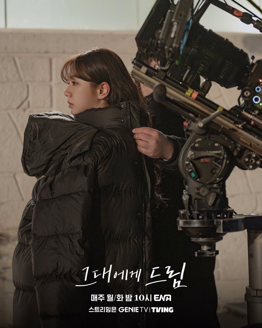 Candid moment capturing the production atmosphere