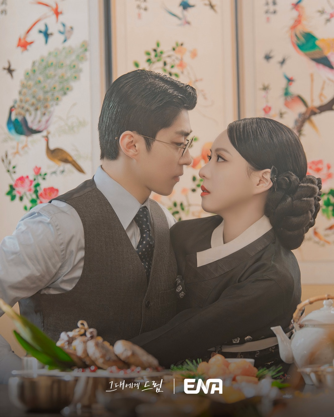 Lee Yul Eum and Baek Sung Chul in an intimate scene
