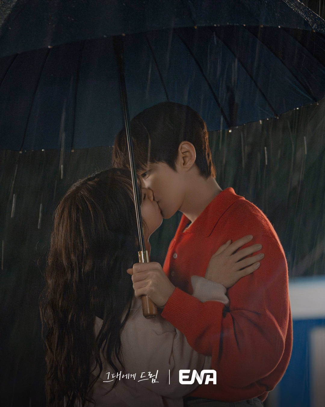 Hwang In Youp and Hyeri share an intimate moment in Dream to You