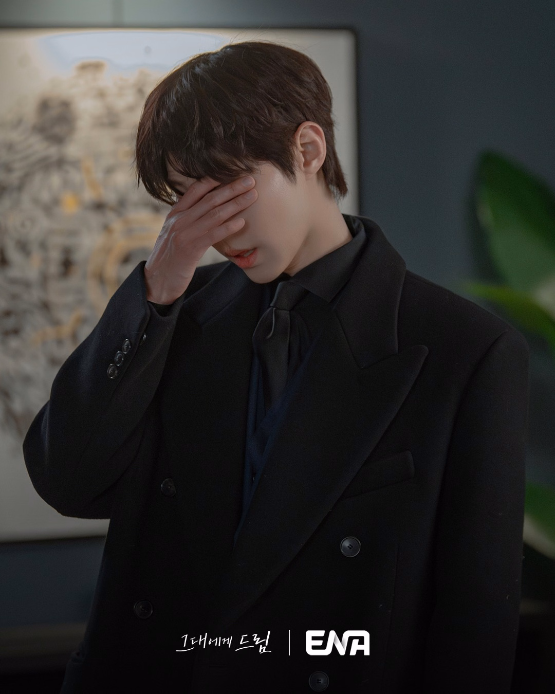Hwang In Youp and Hyeri in an emotional moment from Dream to You