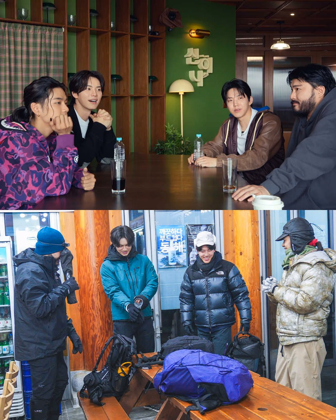 Take A Hike Netflix variety show cast members preparing for mountain adventure