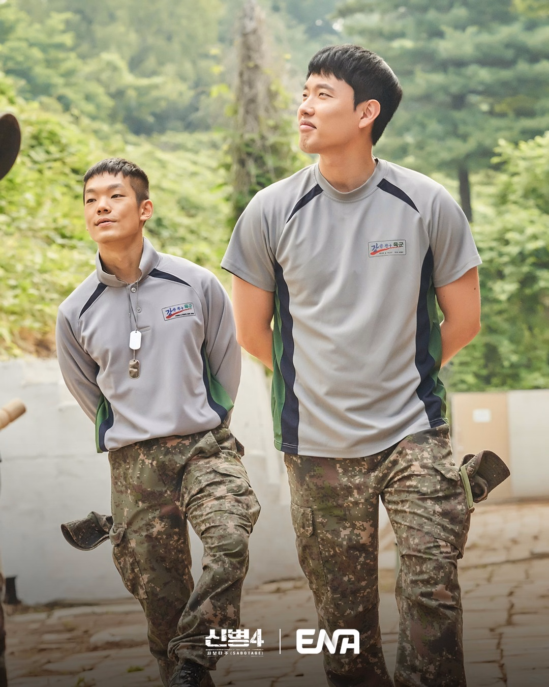 Soldiers in relaxed moments together