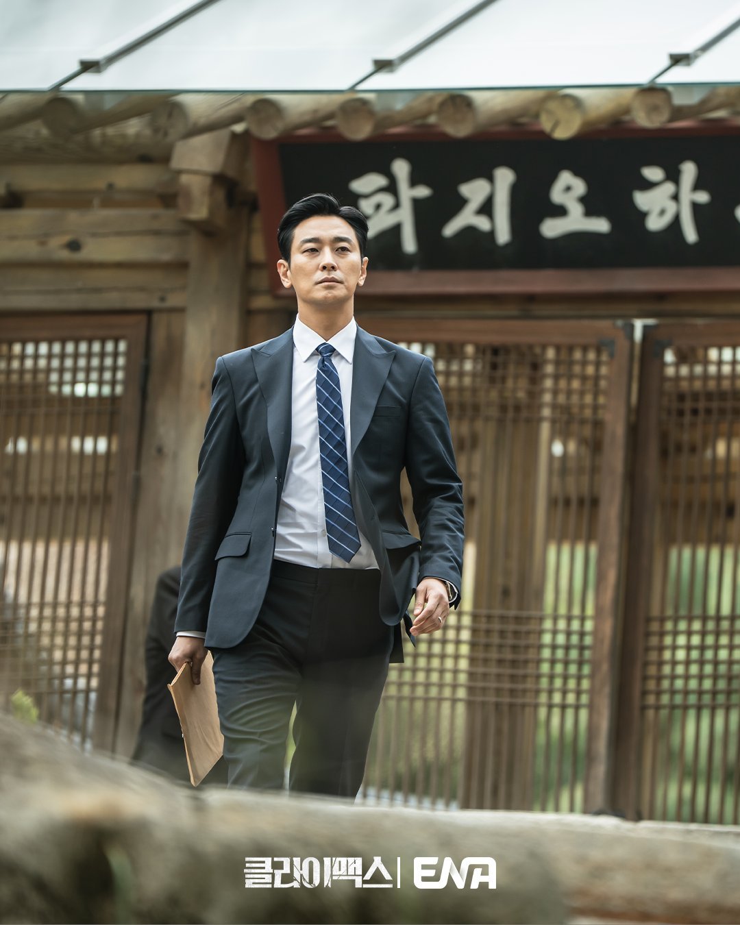 Jeong Won's pivotal moment