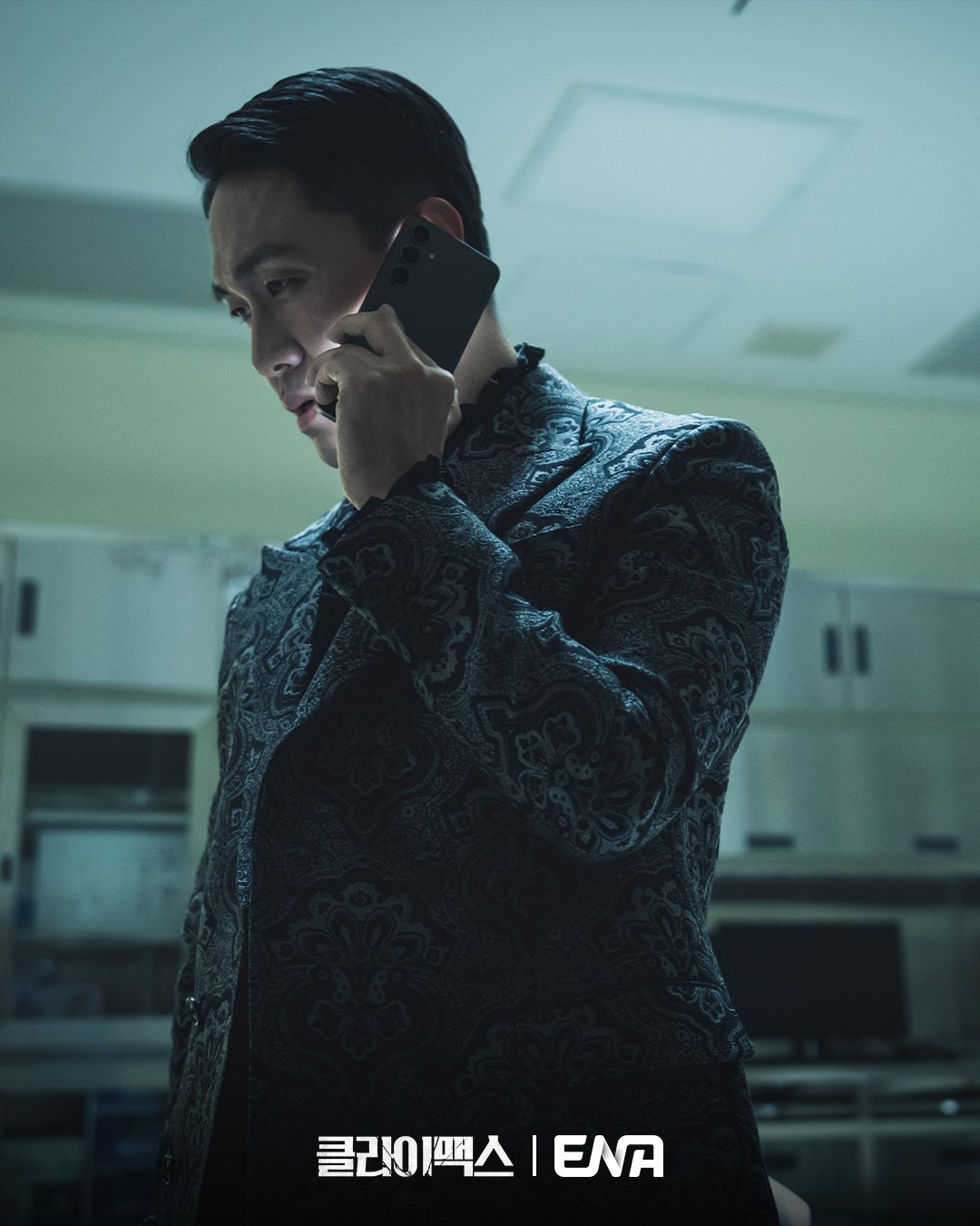 Park Jae Sang's dilemma