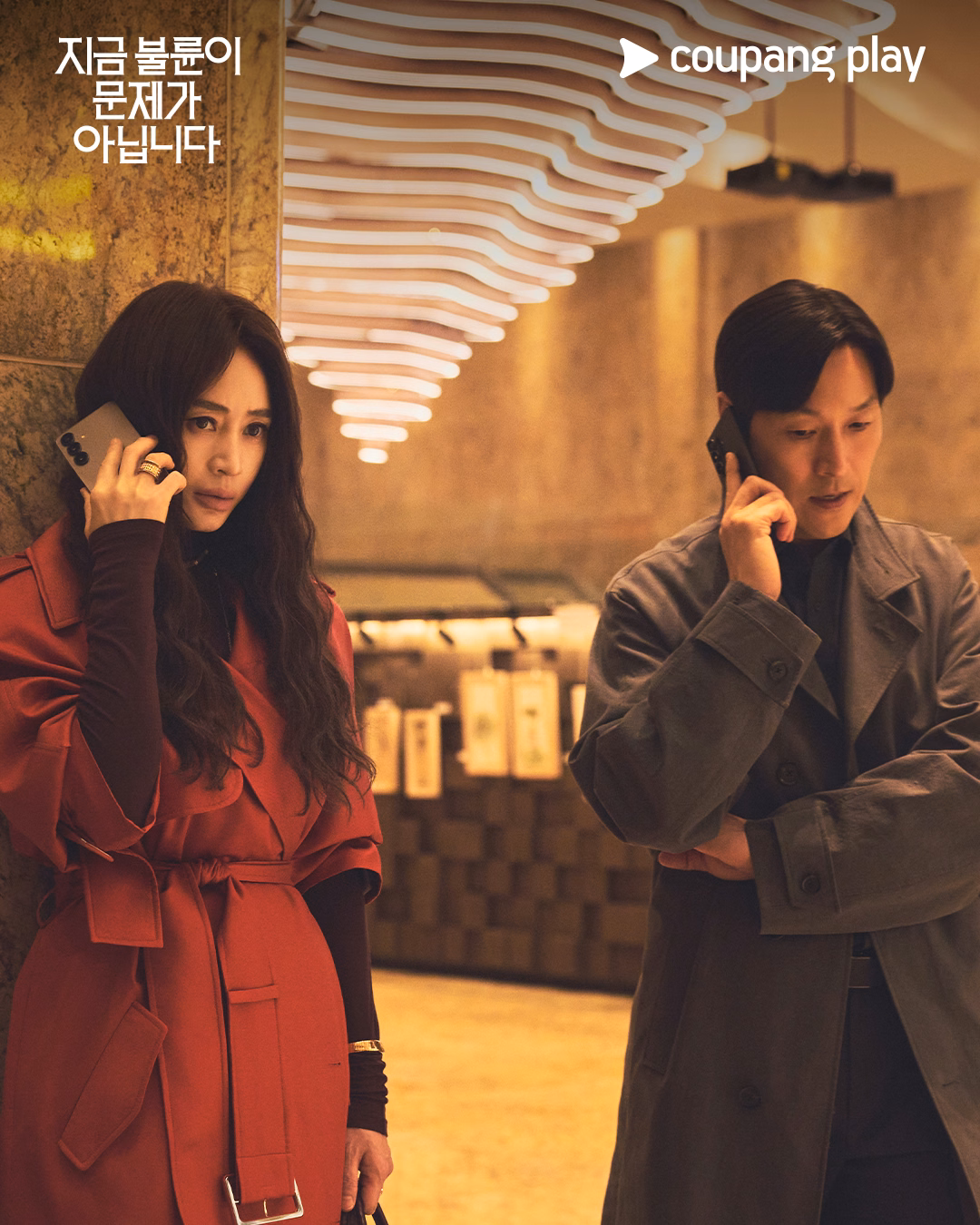 Kyung Hee discovers devastating family secrets