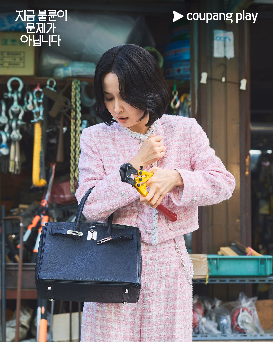 Soo Jung's ominous hardware store visit