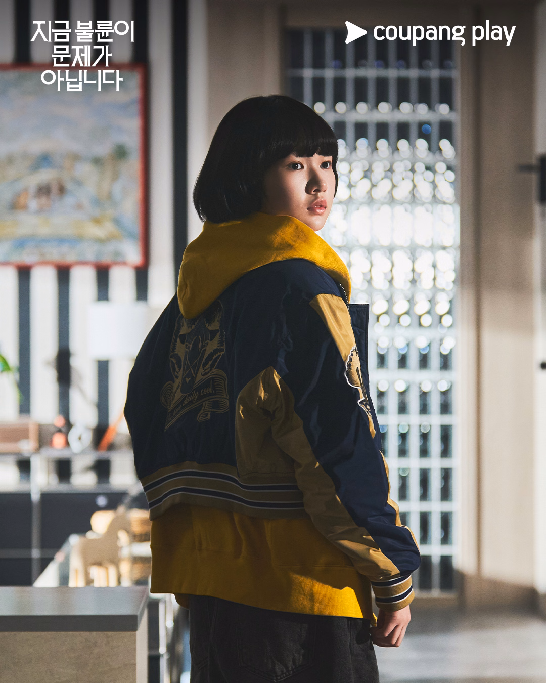Kyung Hee's determined expression signals impending action
