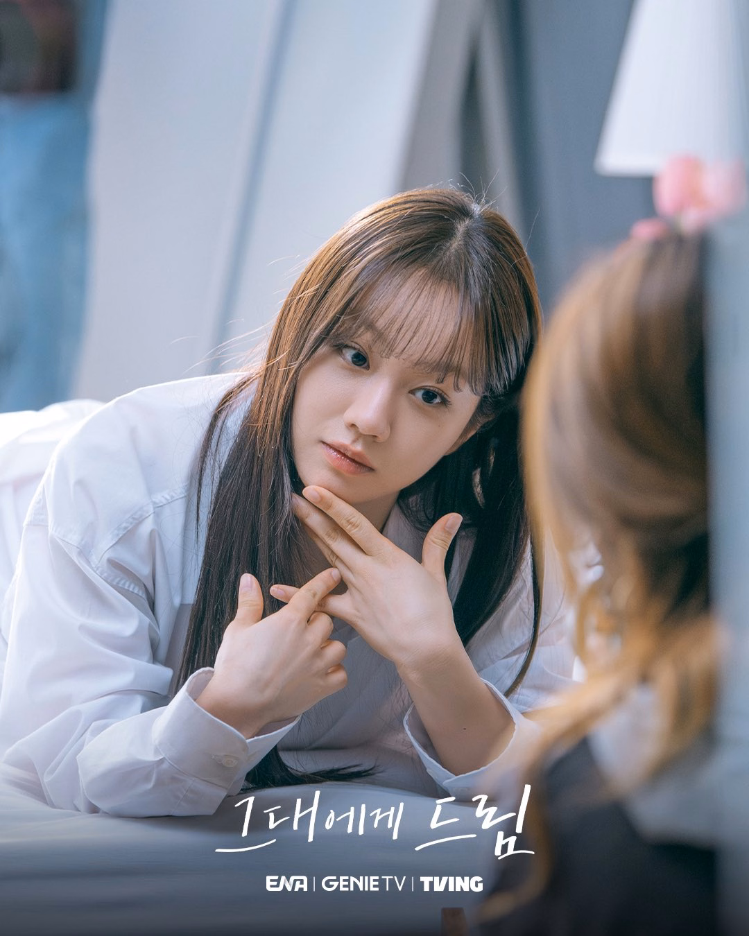 Hyeri radiates joy in another set moment