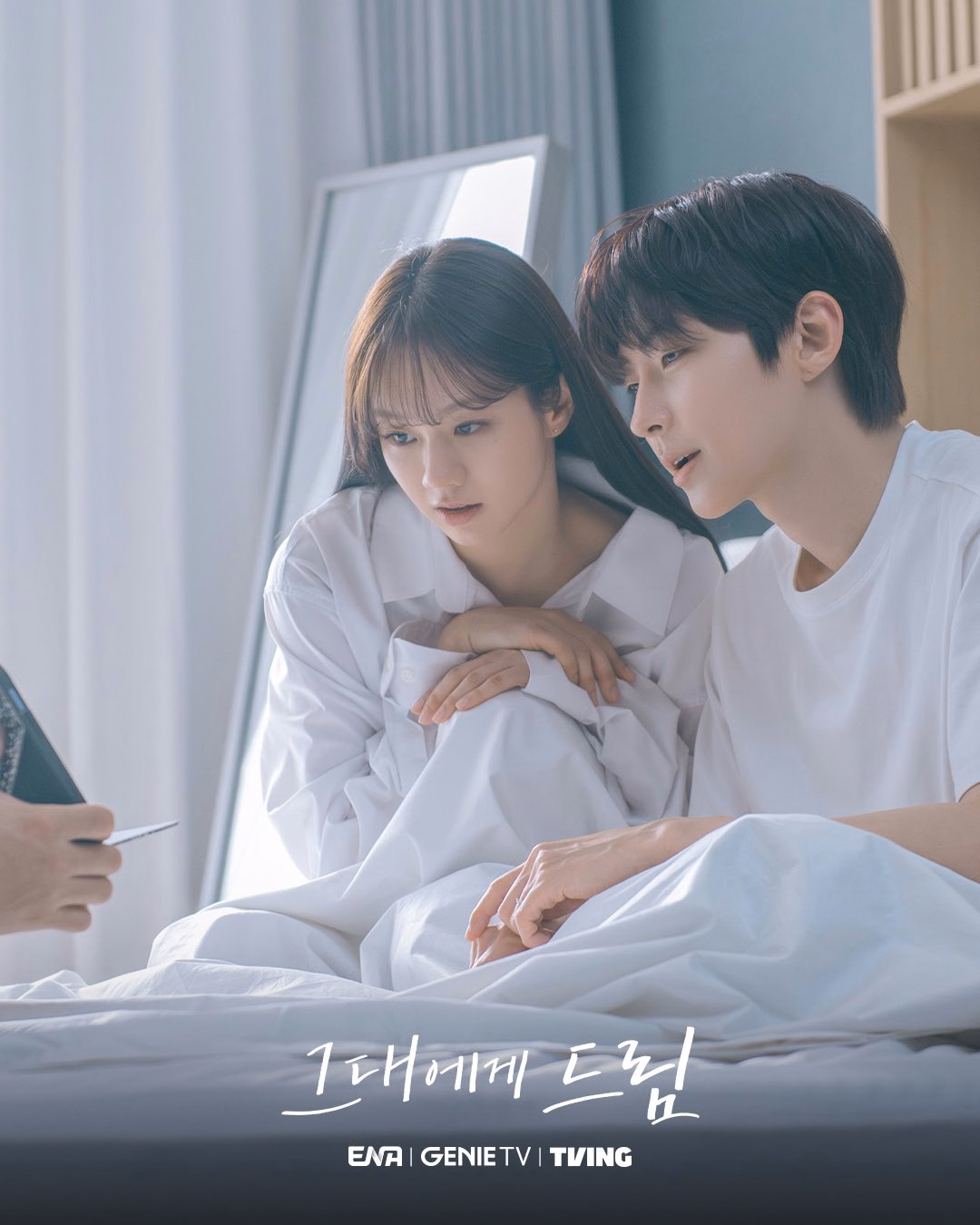 Hyeri and Hwang In Youp share a tender moment