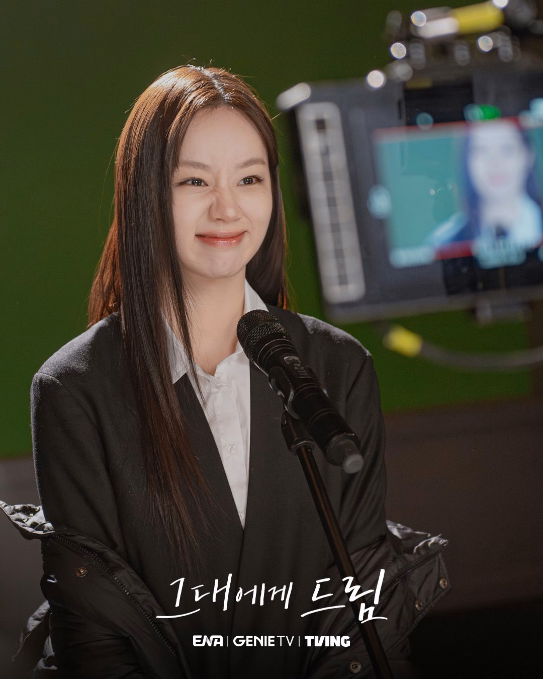 Hyeri captures a candid moment of reflection