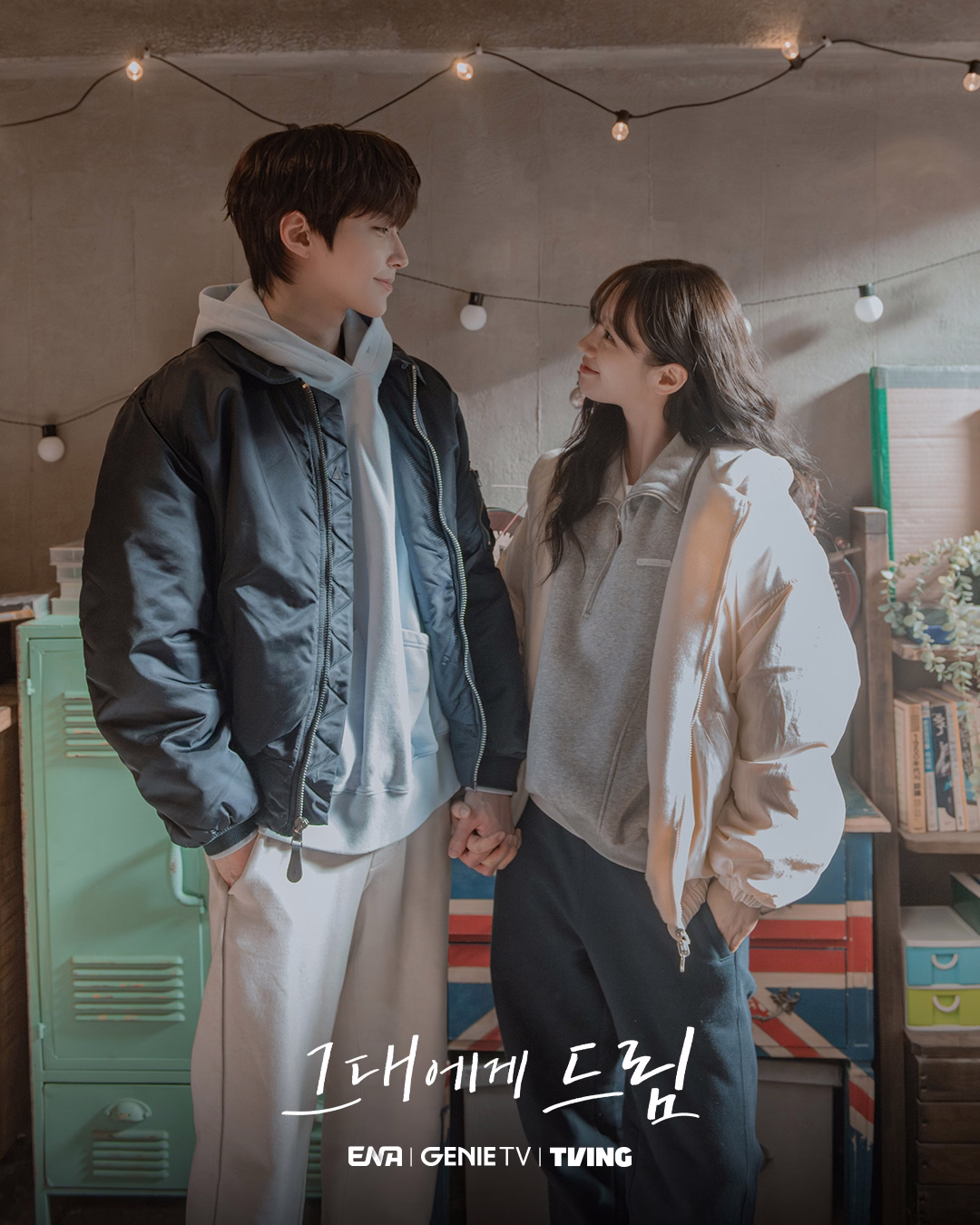 Hwang In Youp and Hyeri share an intimate scene