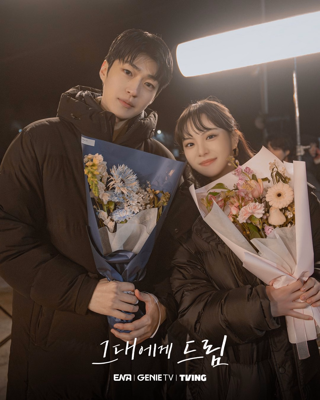 Baek Sung Chul and Lee Yul Eum deliver compelling supporting performances