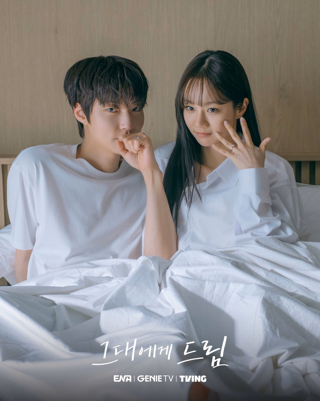 Hwang In Youp and Hyeri share a comfortable embrace