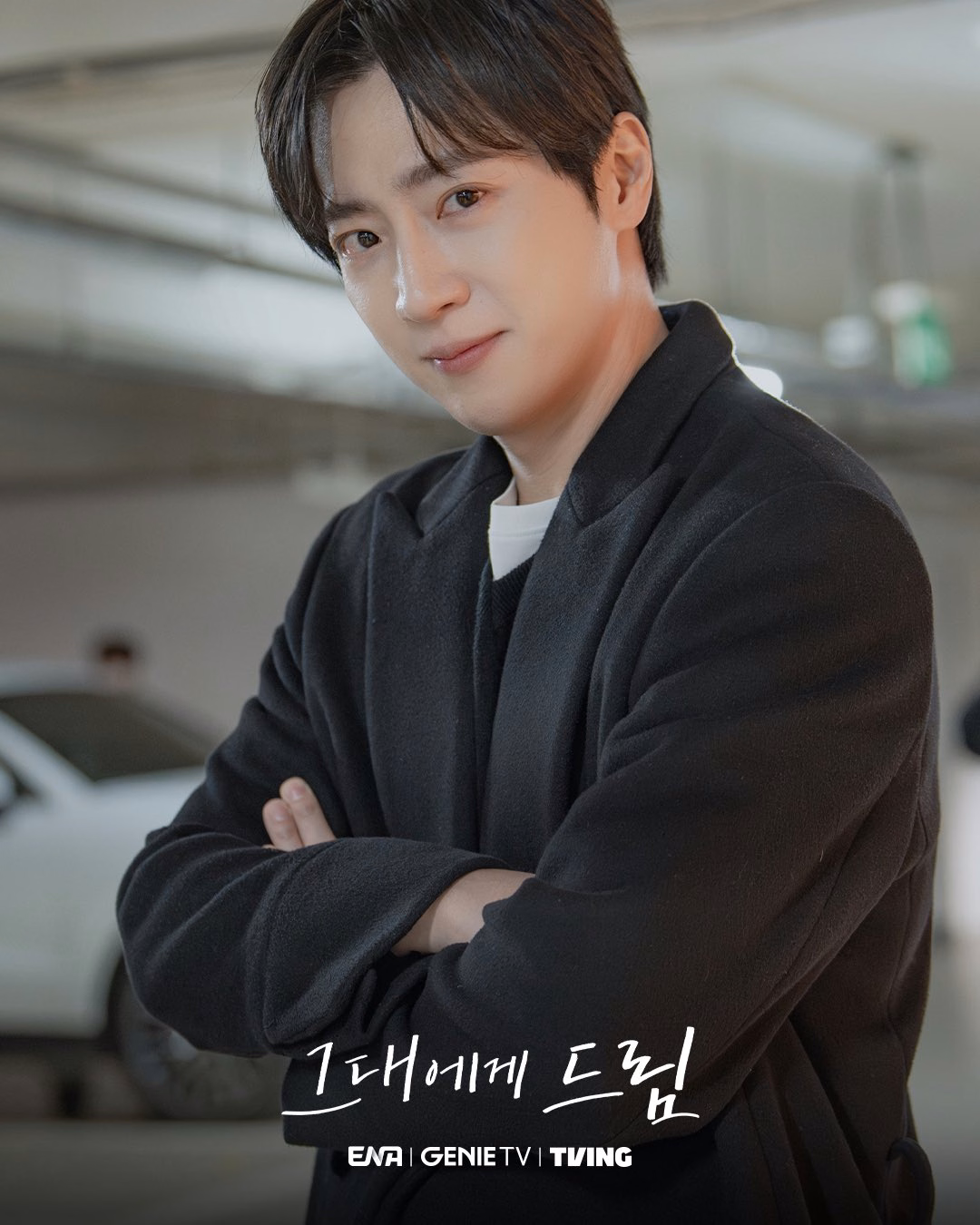 Lee Sang Yeob brings charisma to the cast