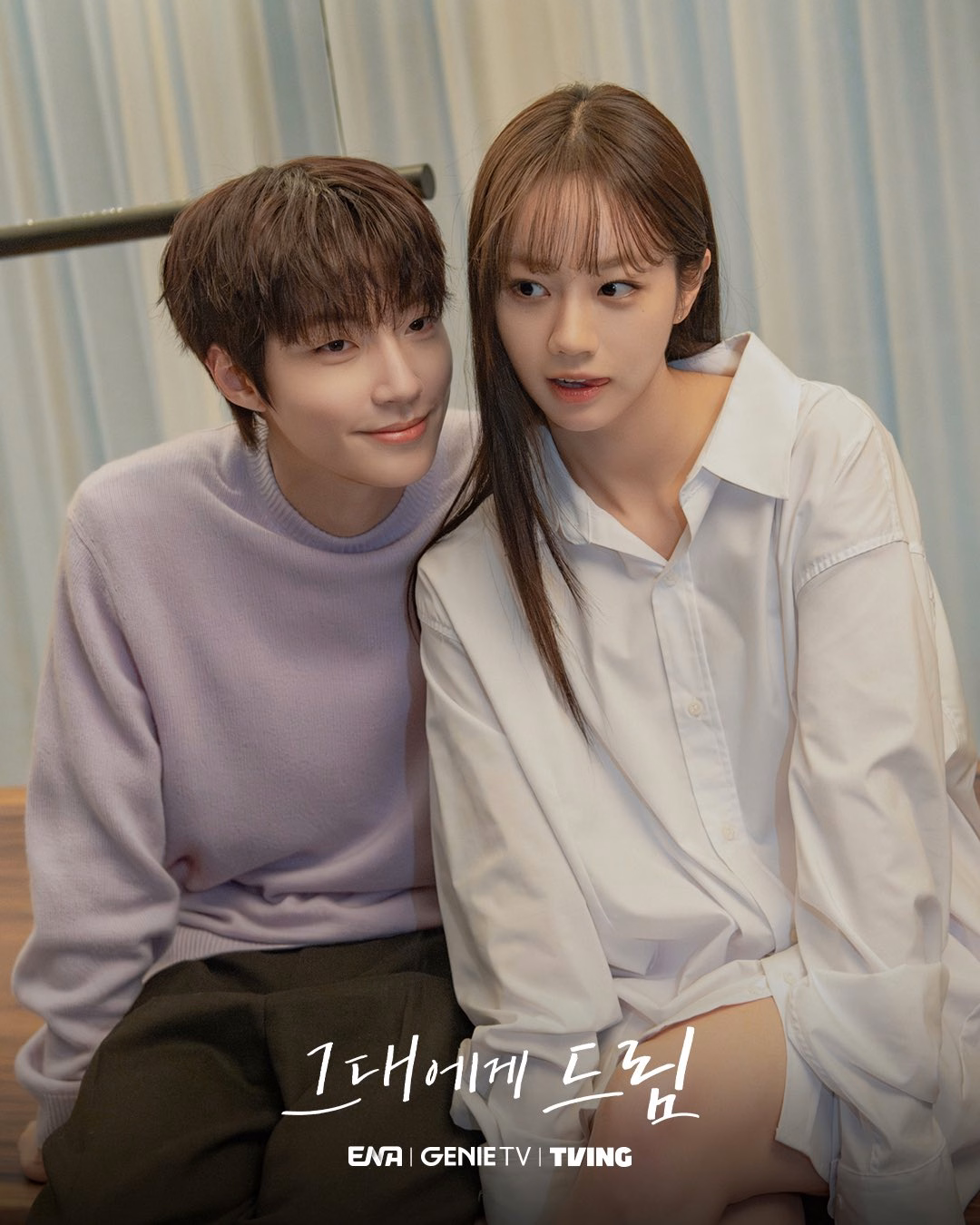 Hyeri and Hwang In Youp share a final candid moment