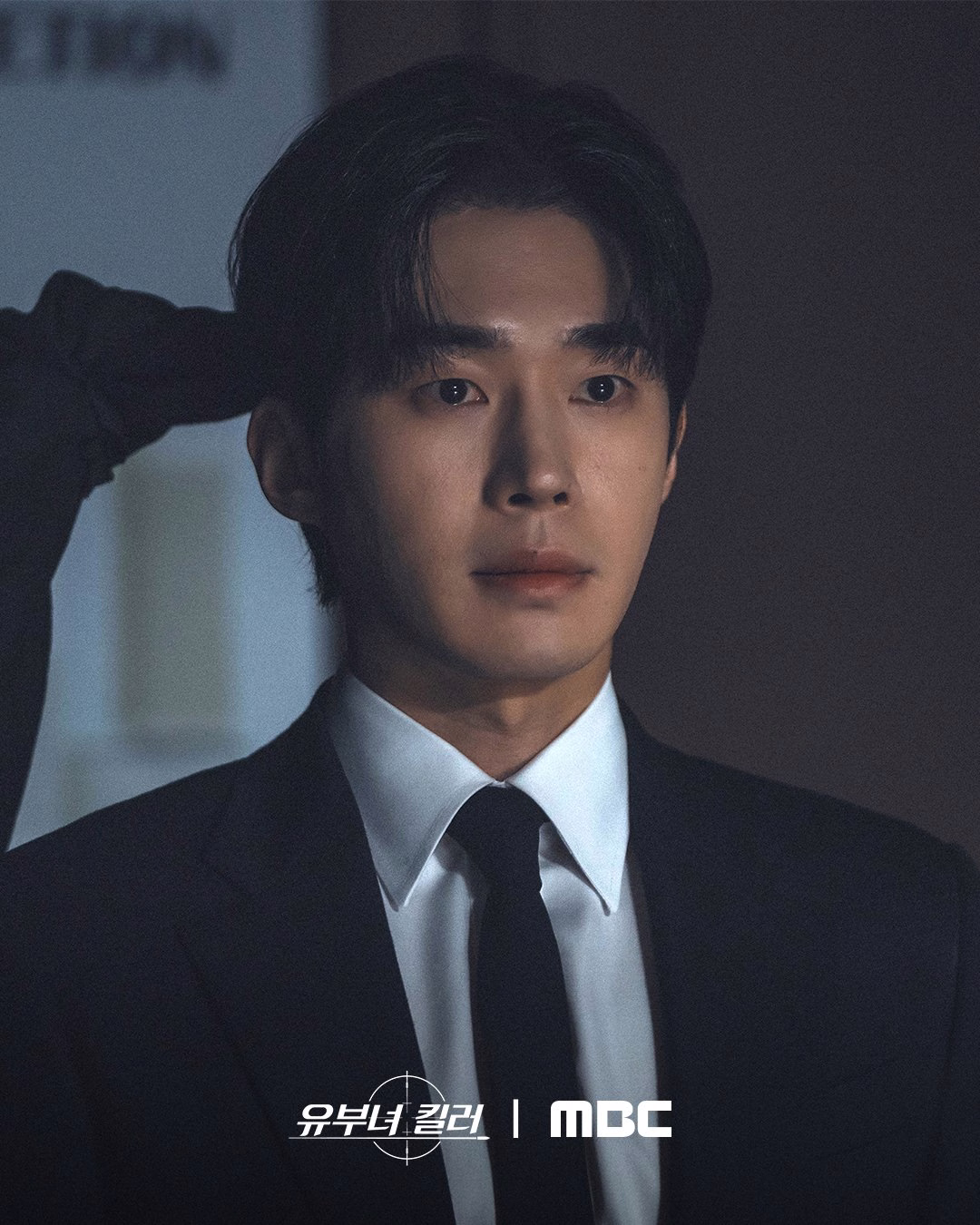 Ki Young Do's tense first encounter with Yu Bo Na during an interview