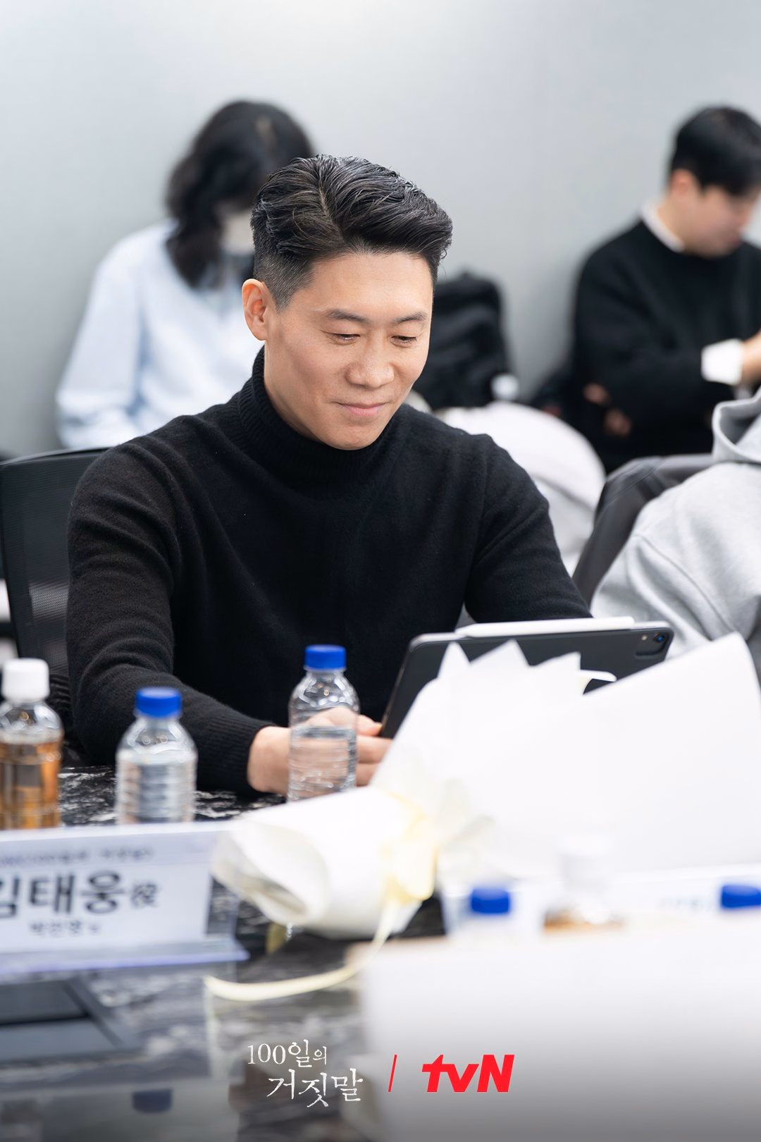 Final moments captured during the 100 Days of Deception script reading