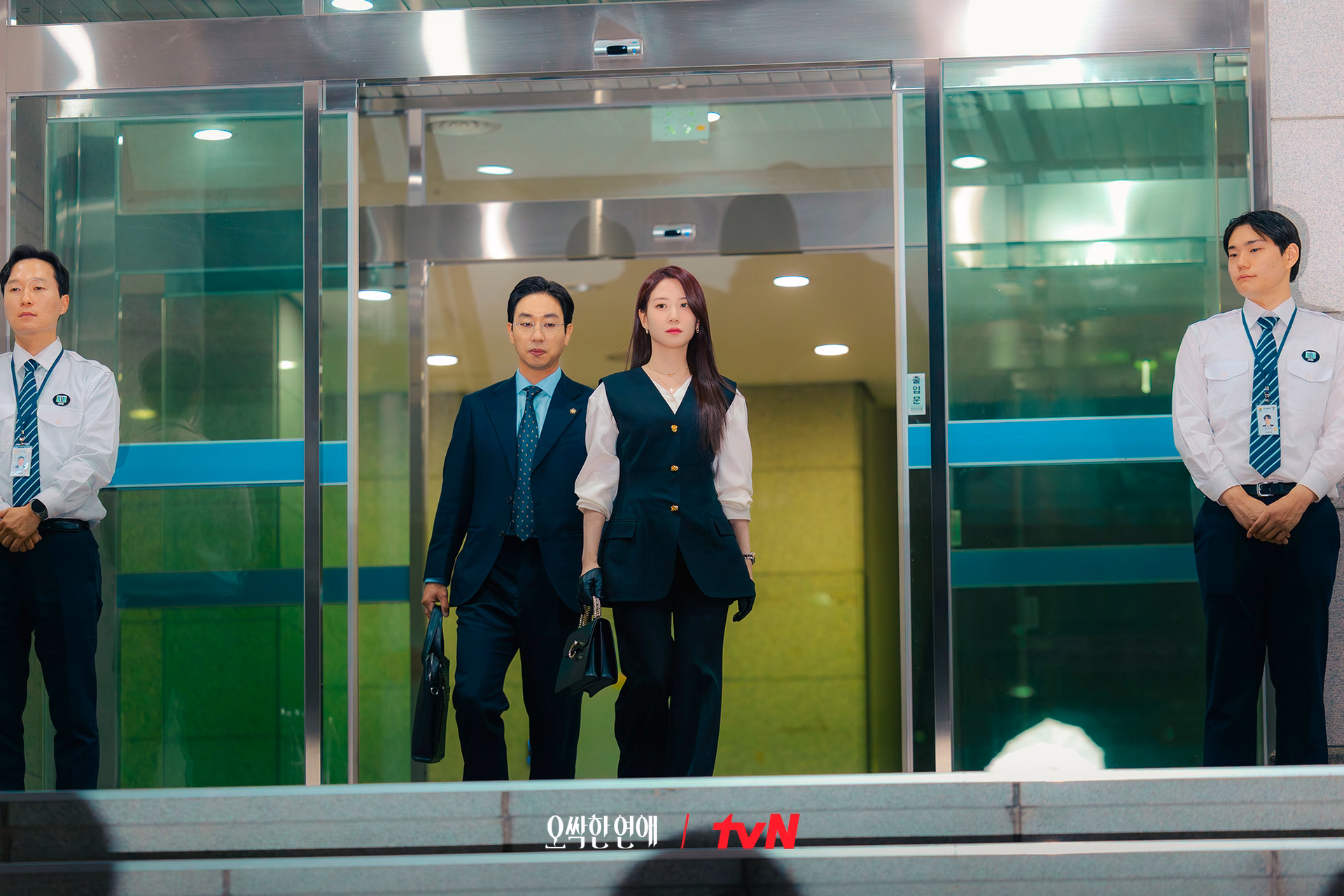 Park Eun Bin character portrait in Spooky in Love