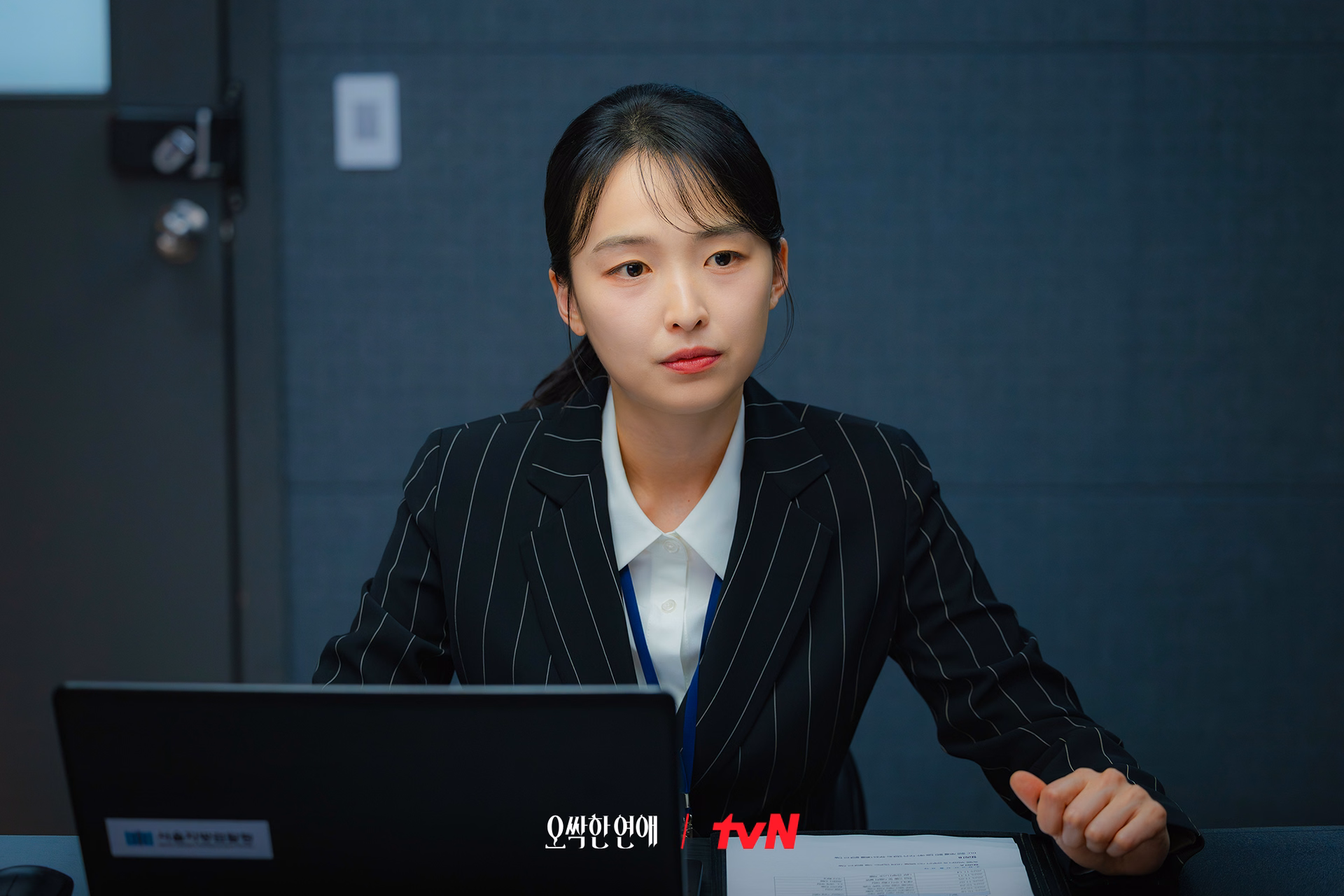 Im Chae Young as prosecutor Im Seo Hyun