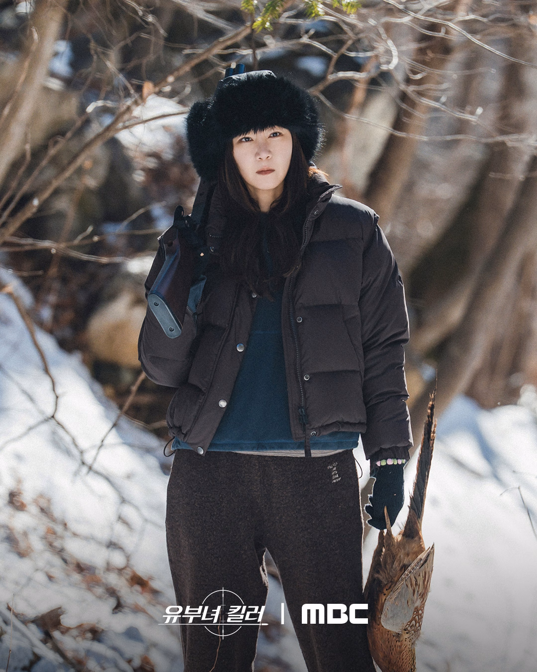 Kong Hyo Jin as Yu Bo Na in A Bona Fide Killer