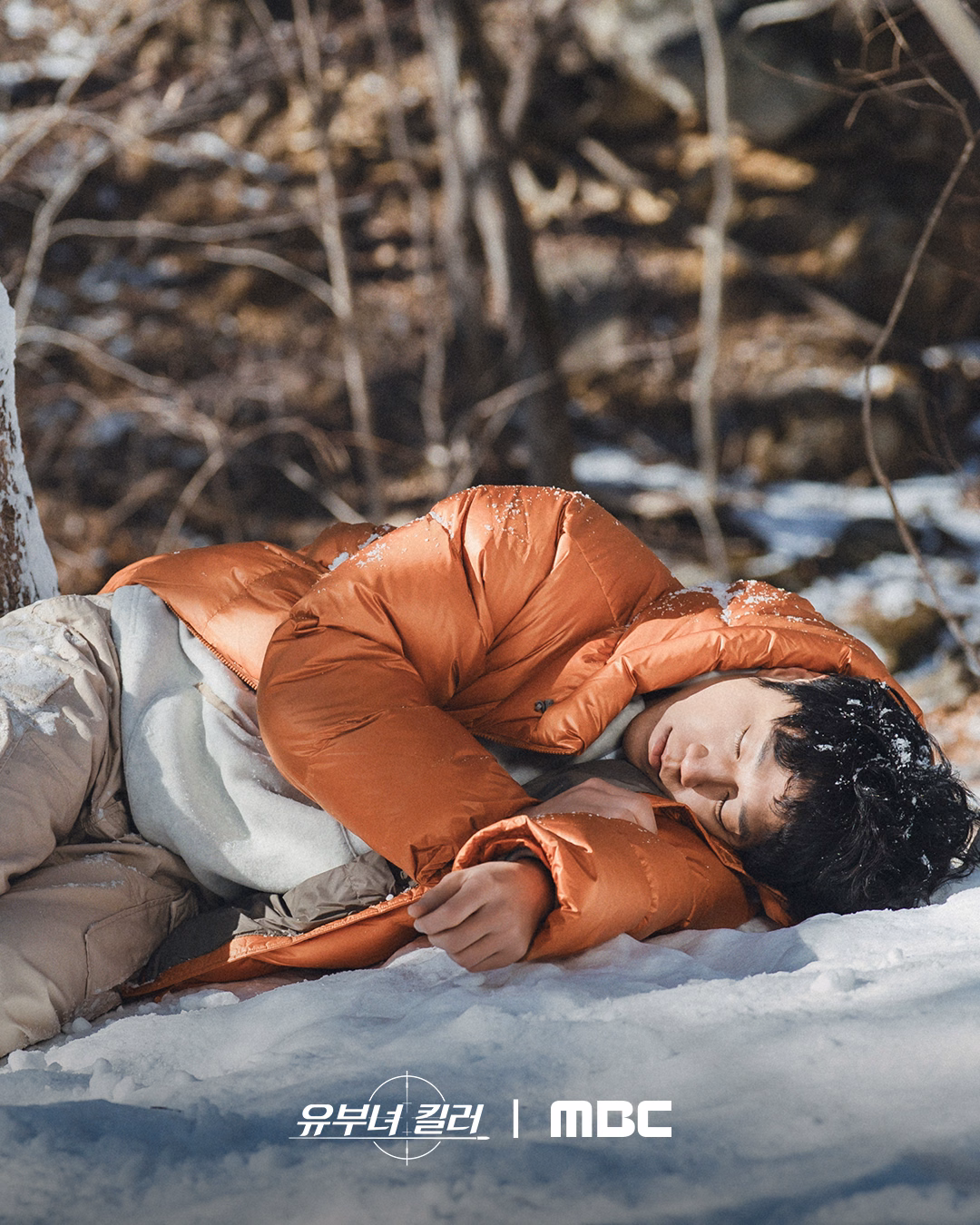 Jung Jun Won in A Bona Fide Killer