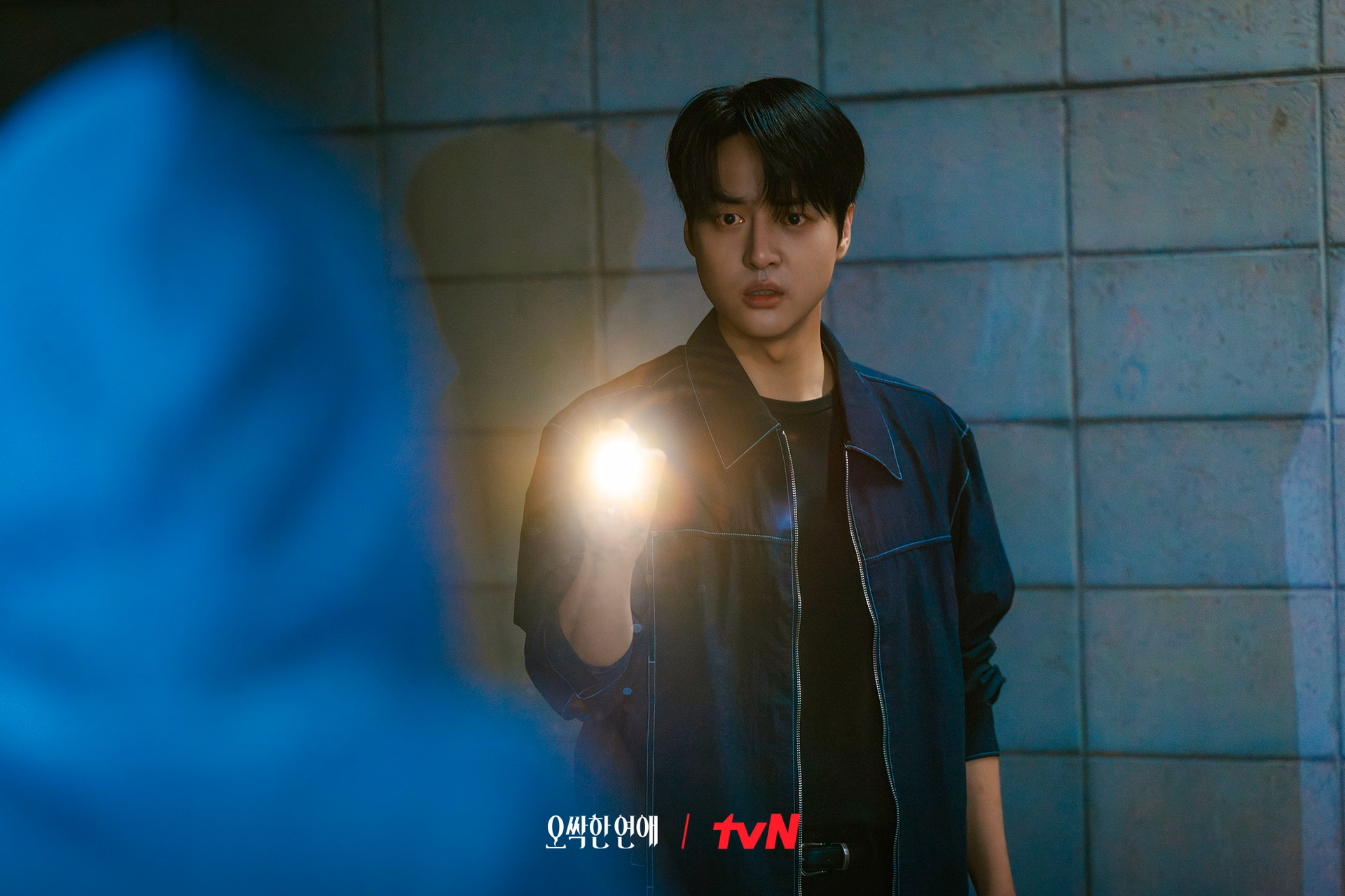 Yang Se Jong as Ma Gang Wook in Spooky in Love