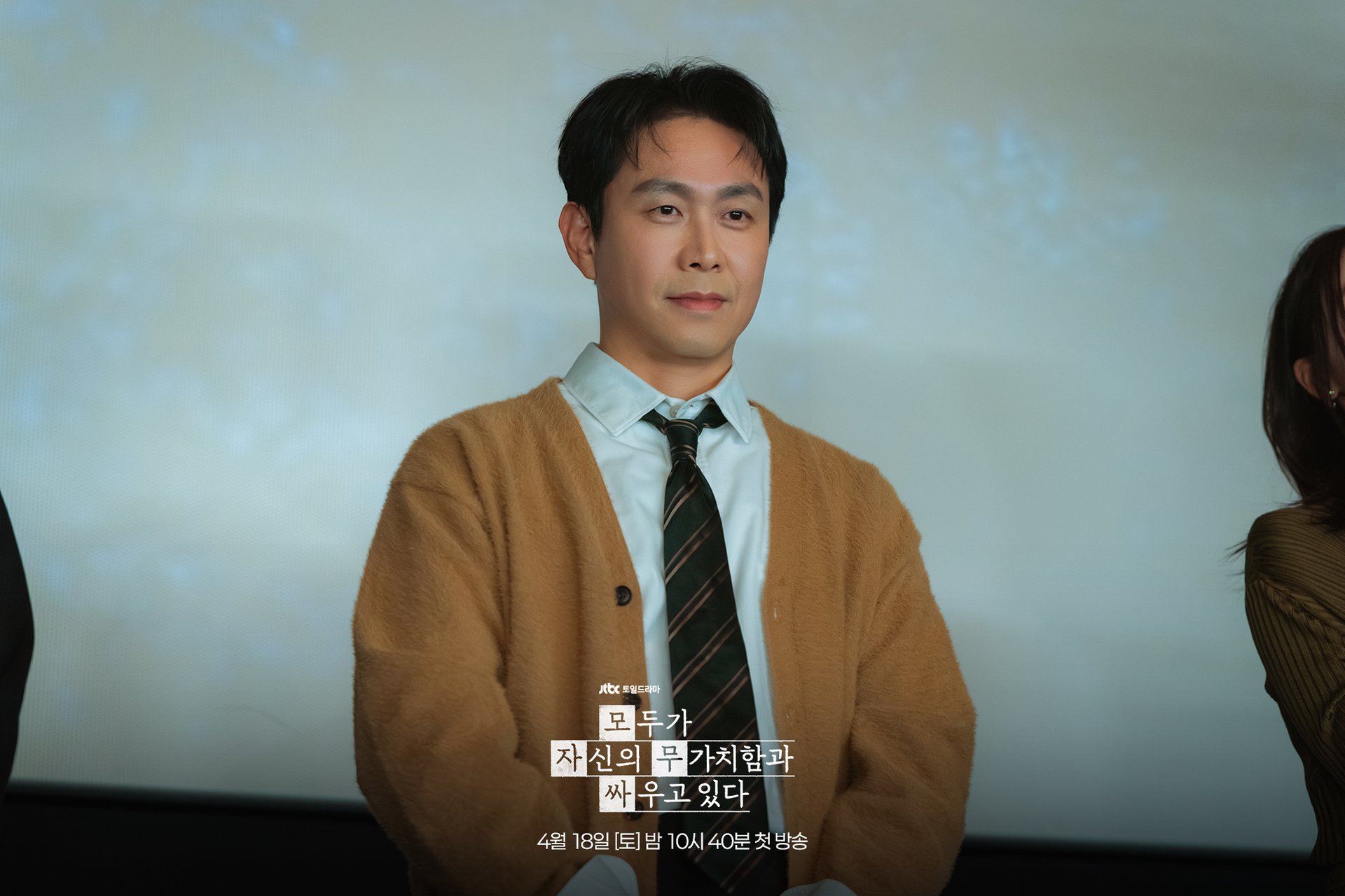 The Eight Filmmakers