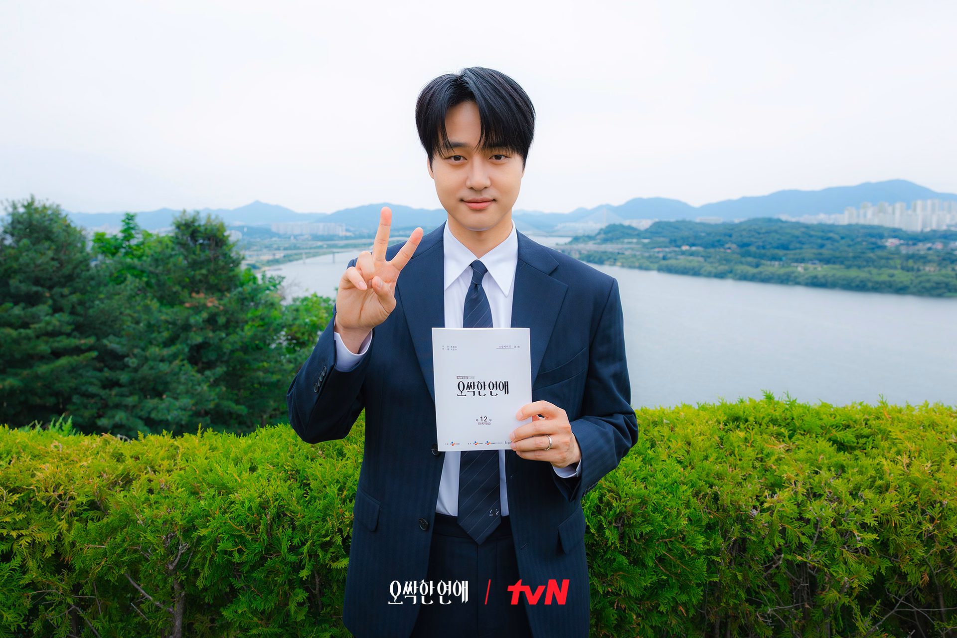Yang Se Jong and the climactic moments ahead