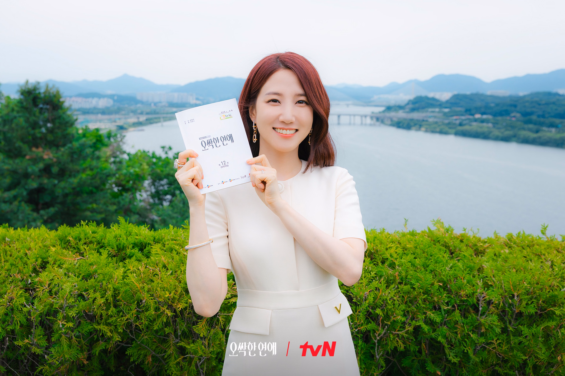 Park Eun Bin's character journey in the finale