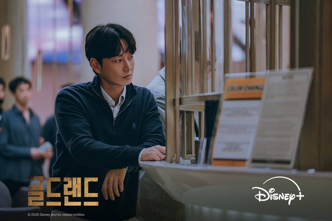 Lee Hyun Wook in a tense moment