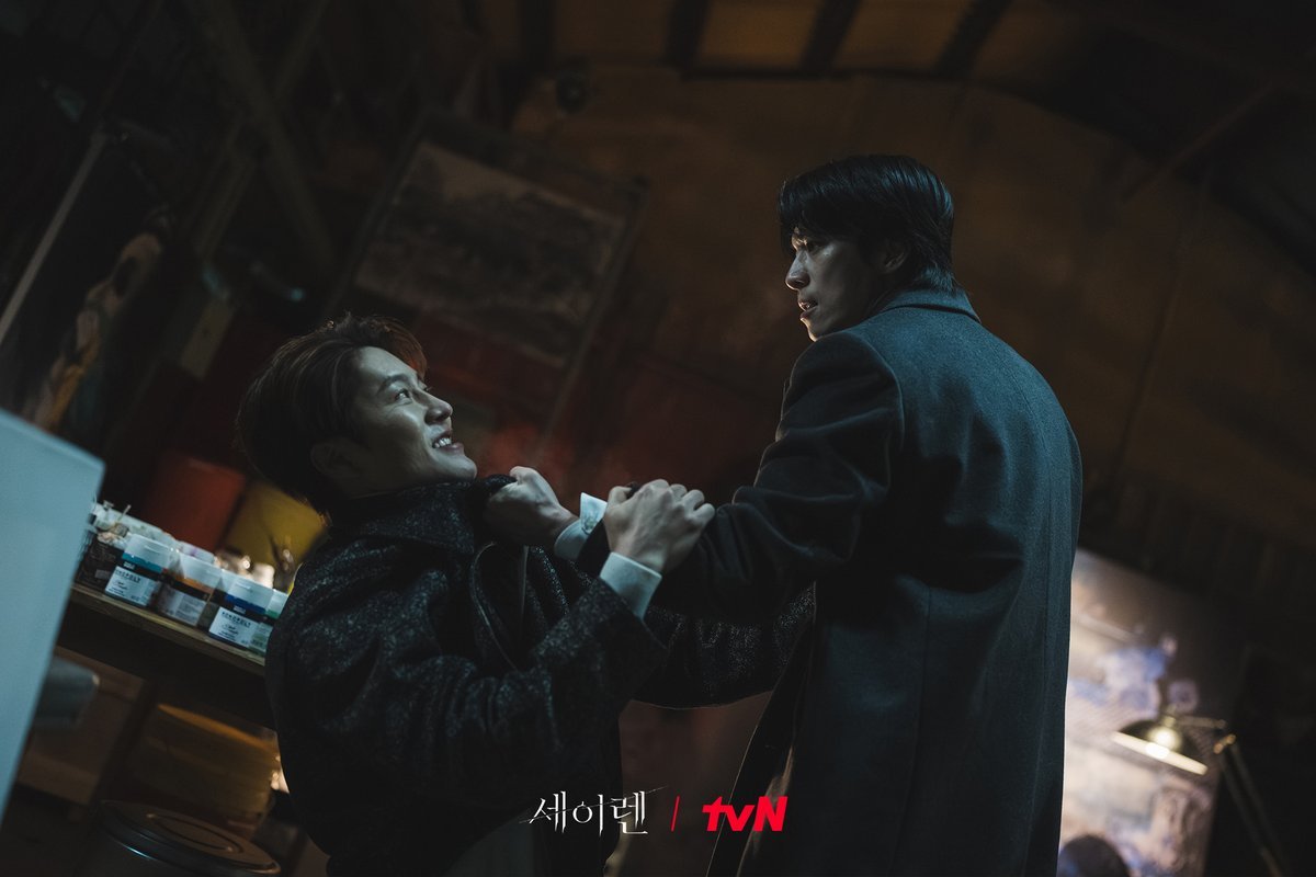 Cha Woo Seok investigating