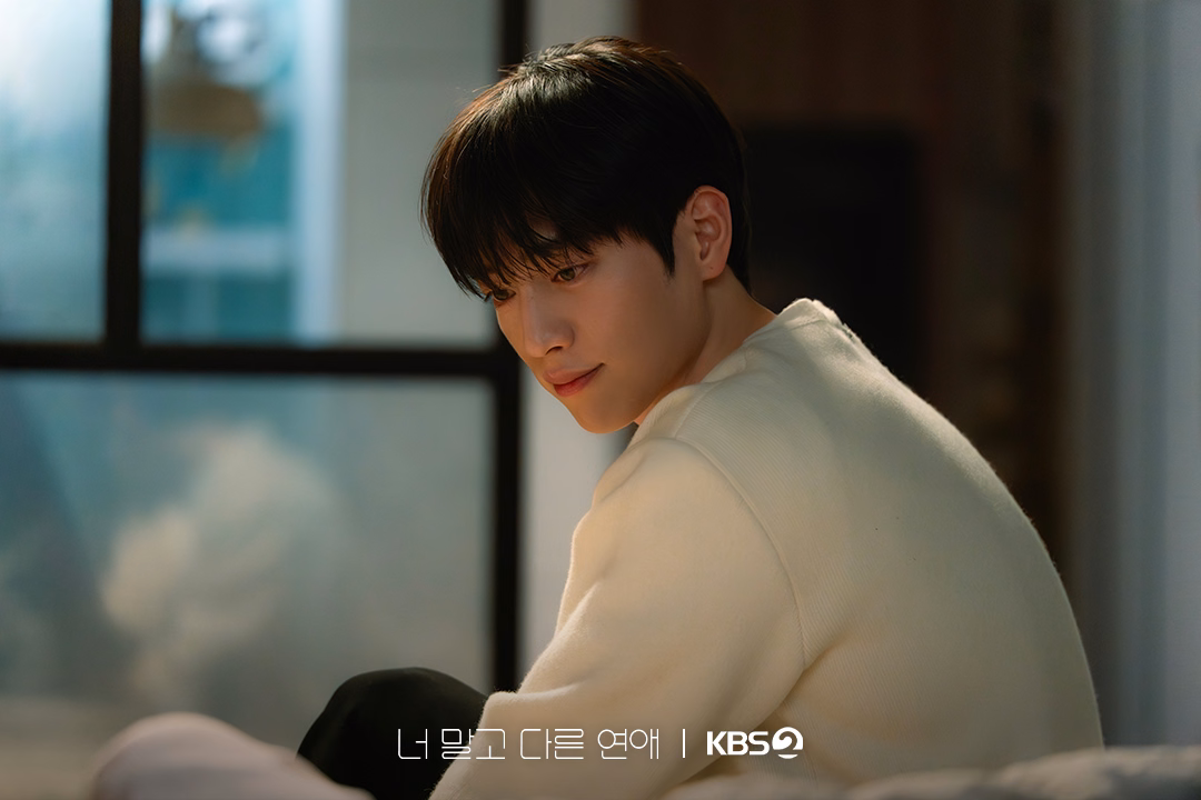 Seo Kang Jun and Ahn Eun Jin showcase their intimate on-screen chemistry in A Love Other Than Yours