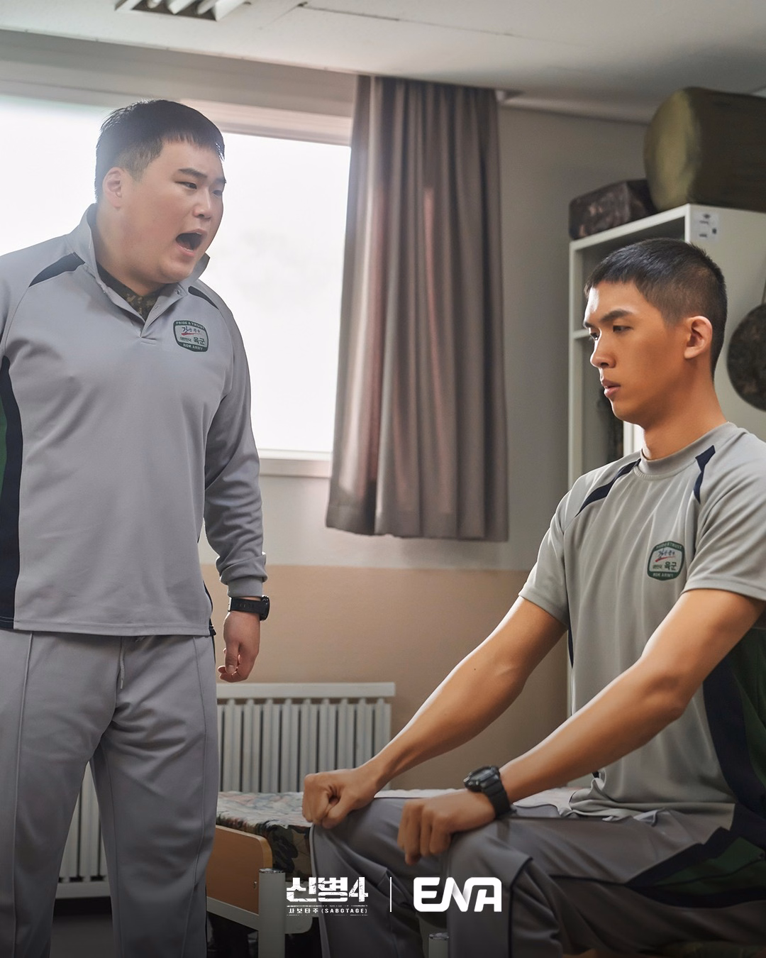 New Recruit 4 soldiers in military formation during training